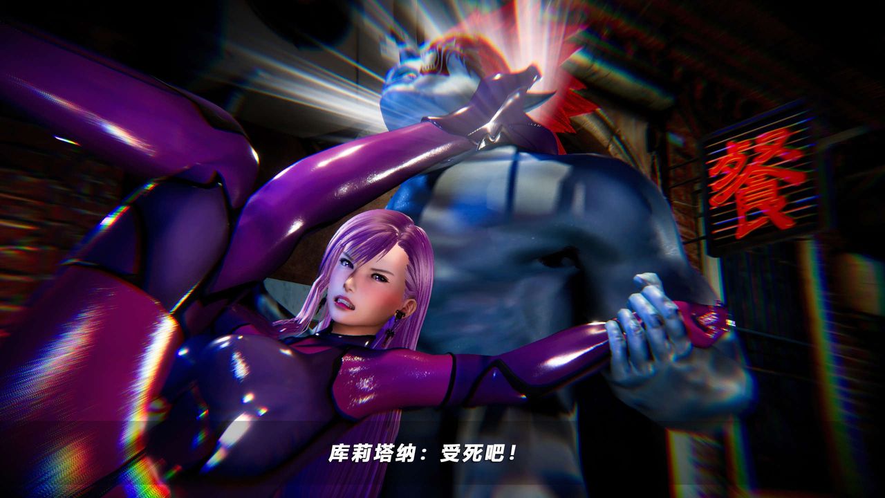 [3D]蝴蝶之殇第四季-罪城VICECITY第52话