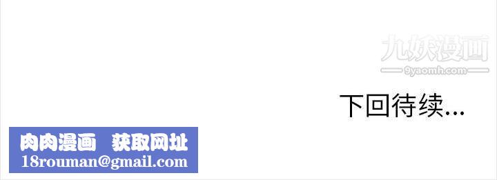 幸福公寓第12话