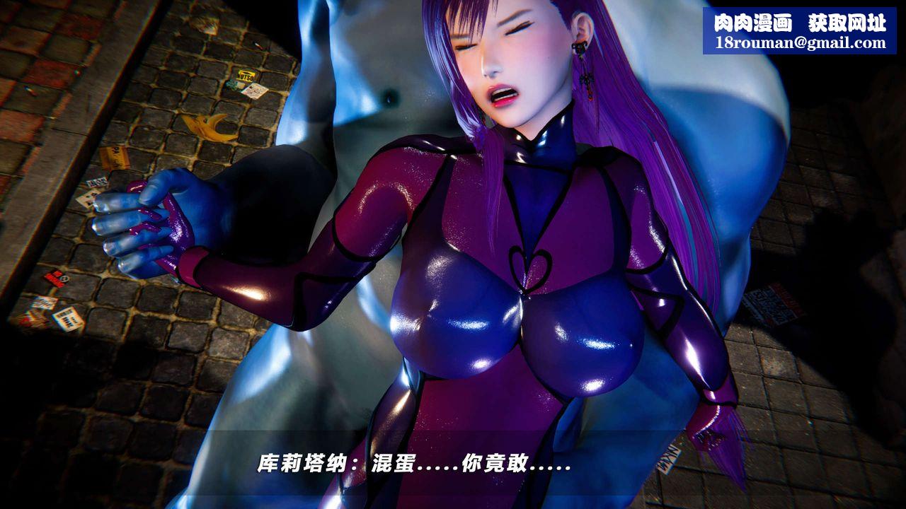 [3D]蝴蝶之殇第四季-罪城VICECITY第53话