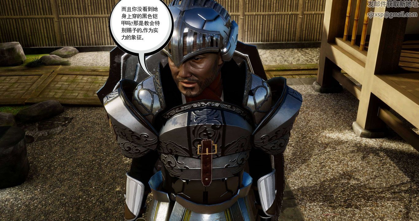 [3D]淫妖獸語第二季第19話