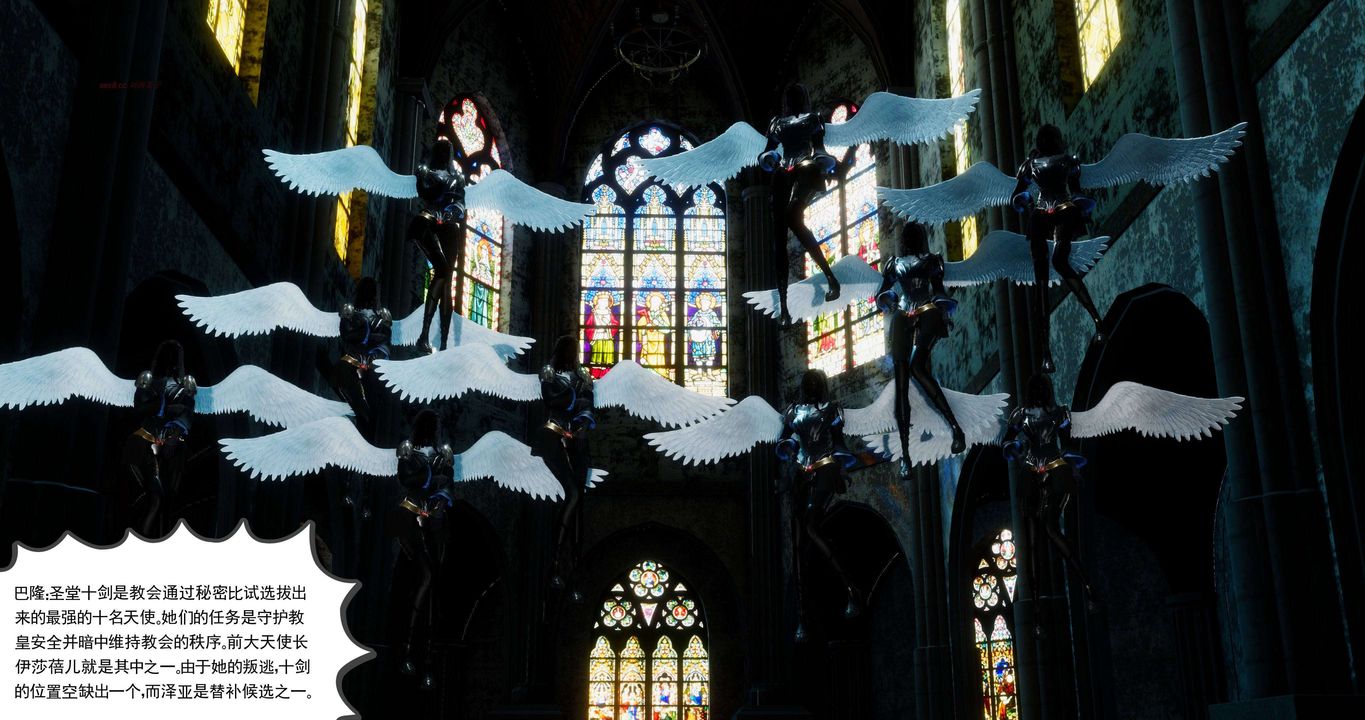 [3D]淫妖兽语第二季第19话