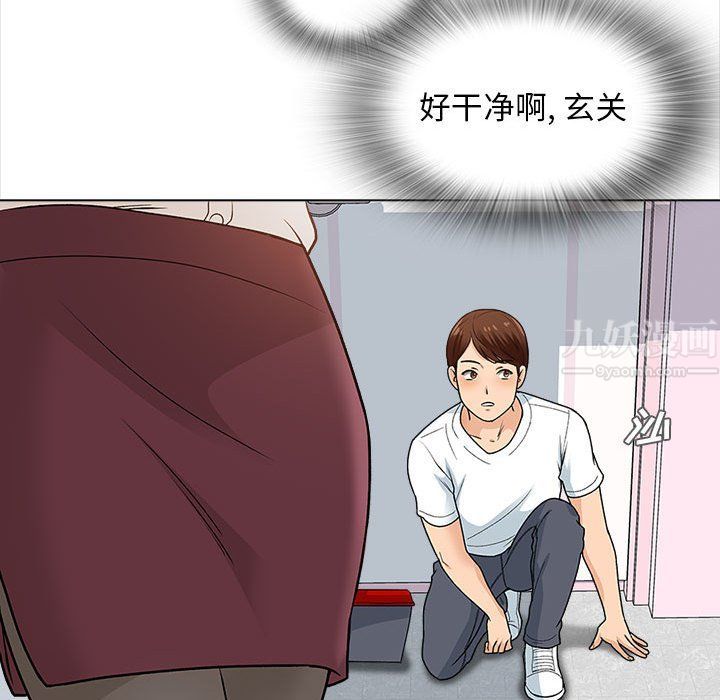 幸福公寓第13话