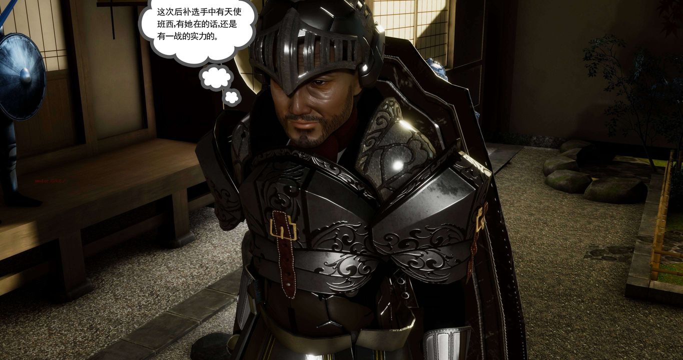 [3D]淫妖兽语第二季第19话