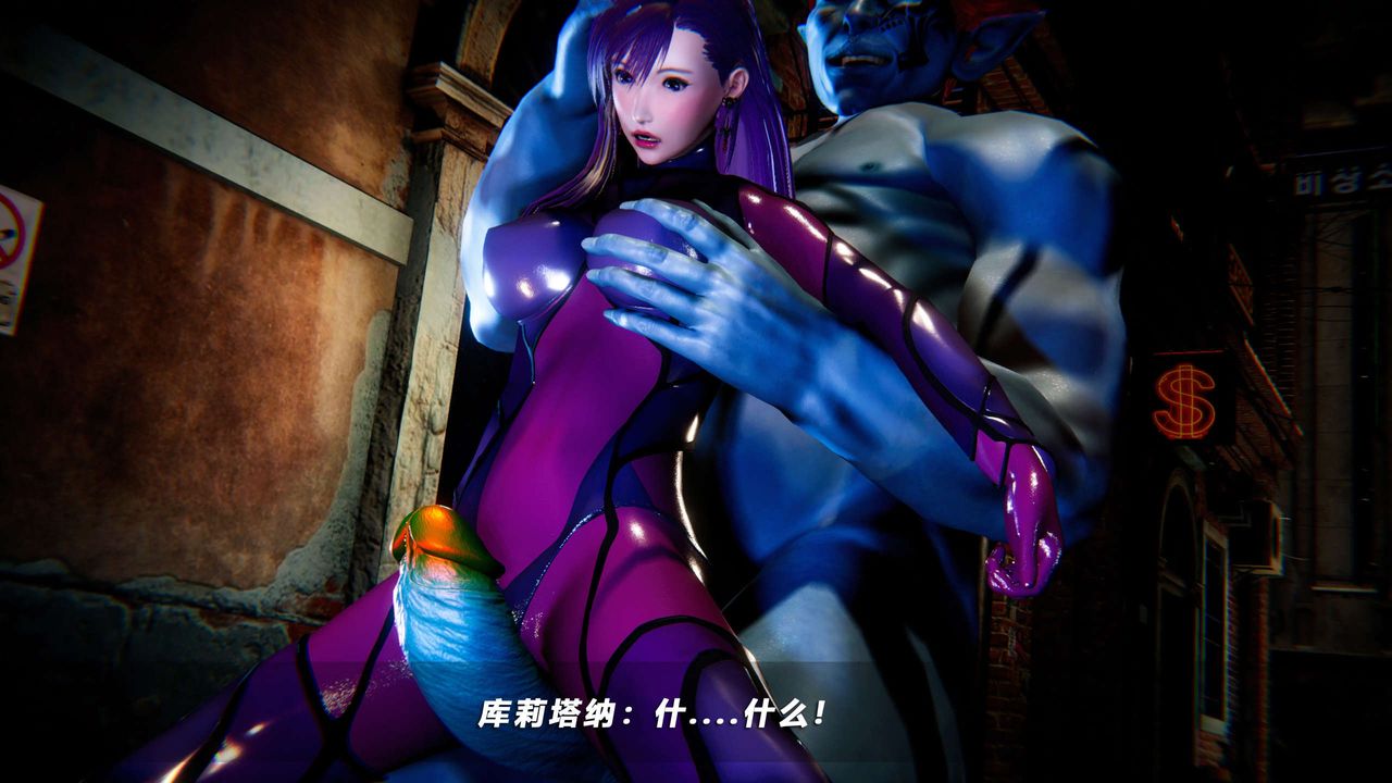 [3D]蝴蝶之殇第四季-罪城VICECITY第53话