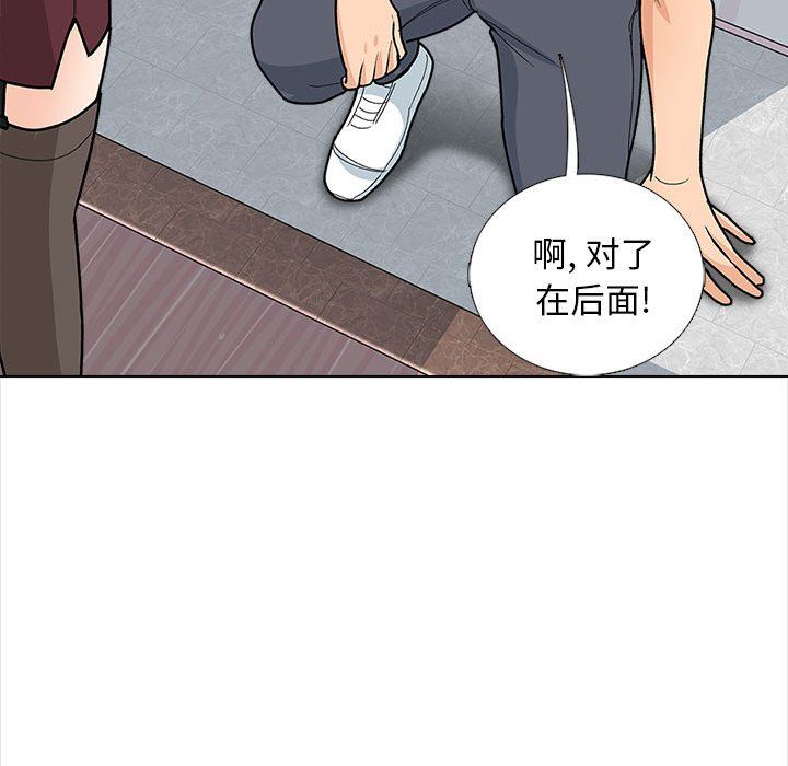 幸福公寓第13话