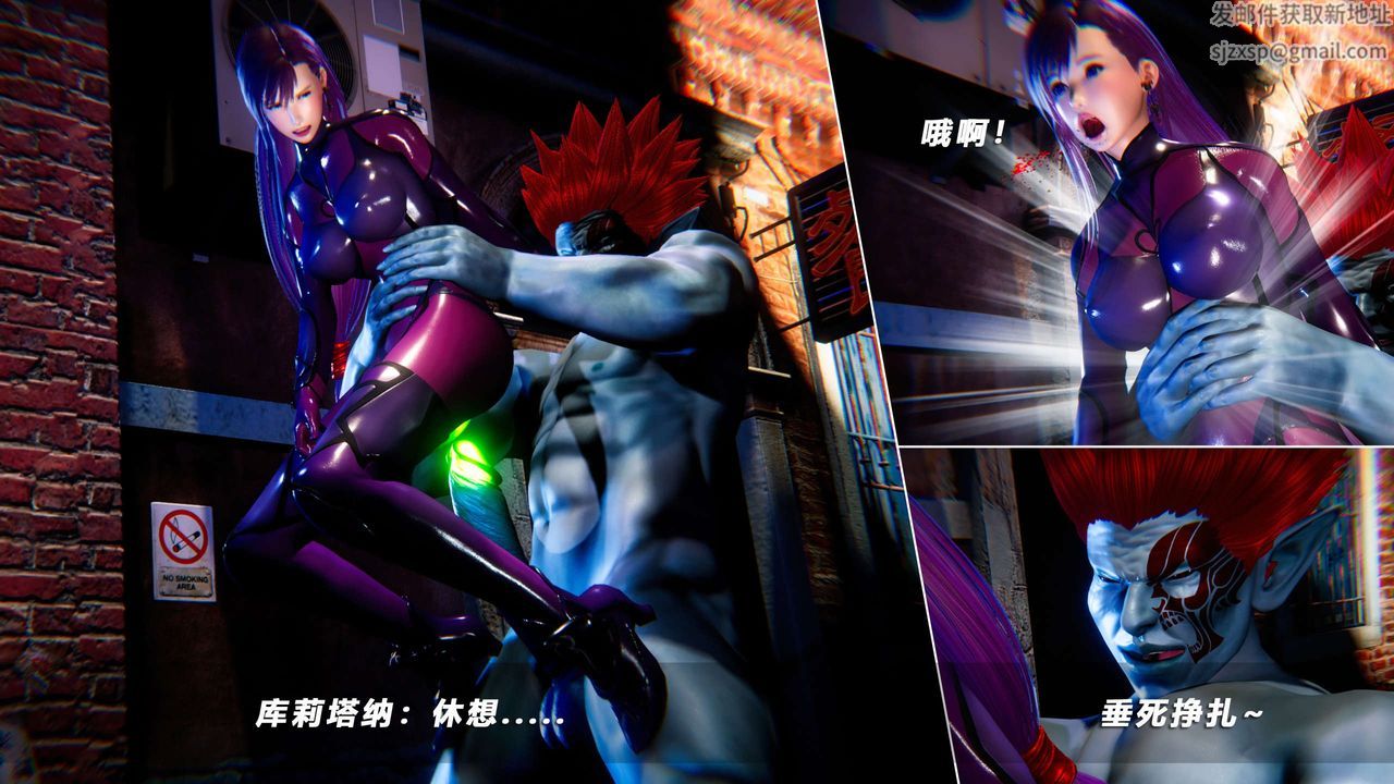 [3D]蝴蝶之殤第四季-罪城VICECITY第53話