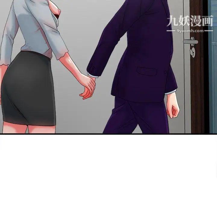 菜鳥掃美記第12话