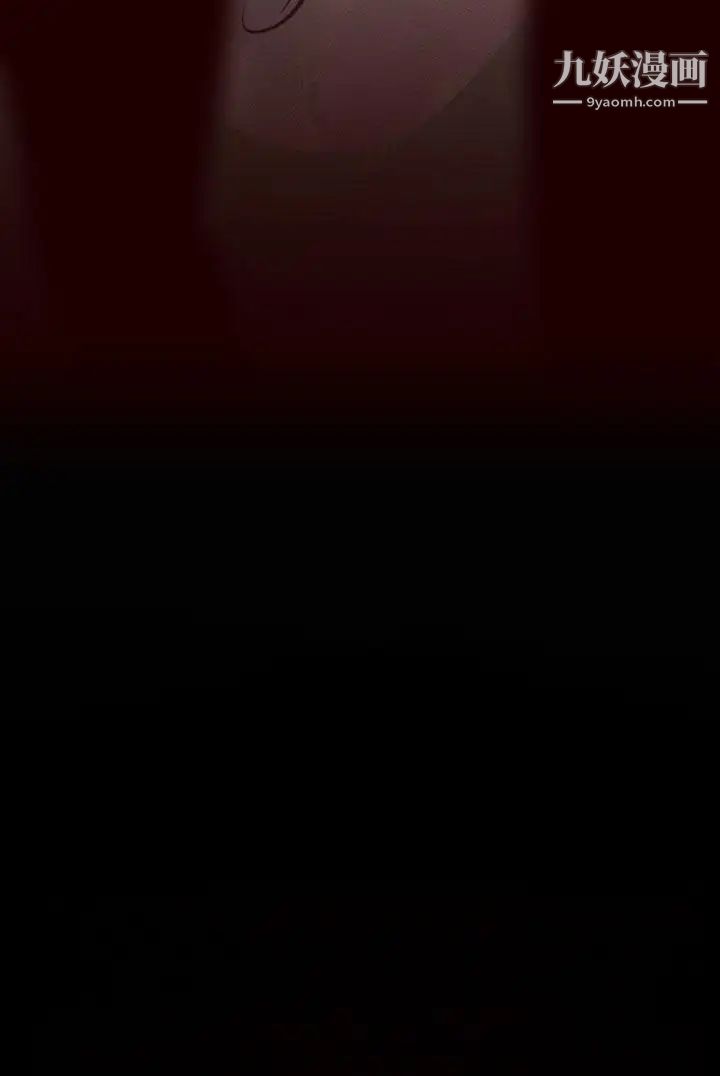 祸乱第25话-鬼神的家5