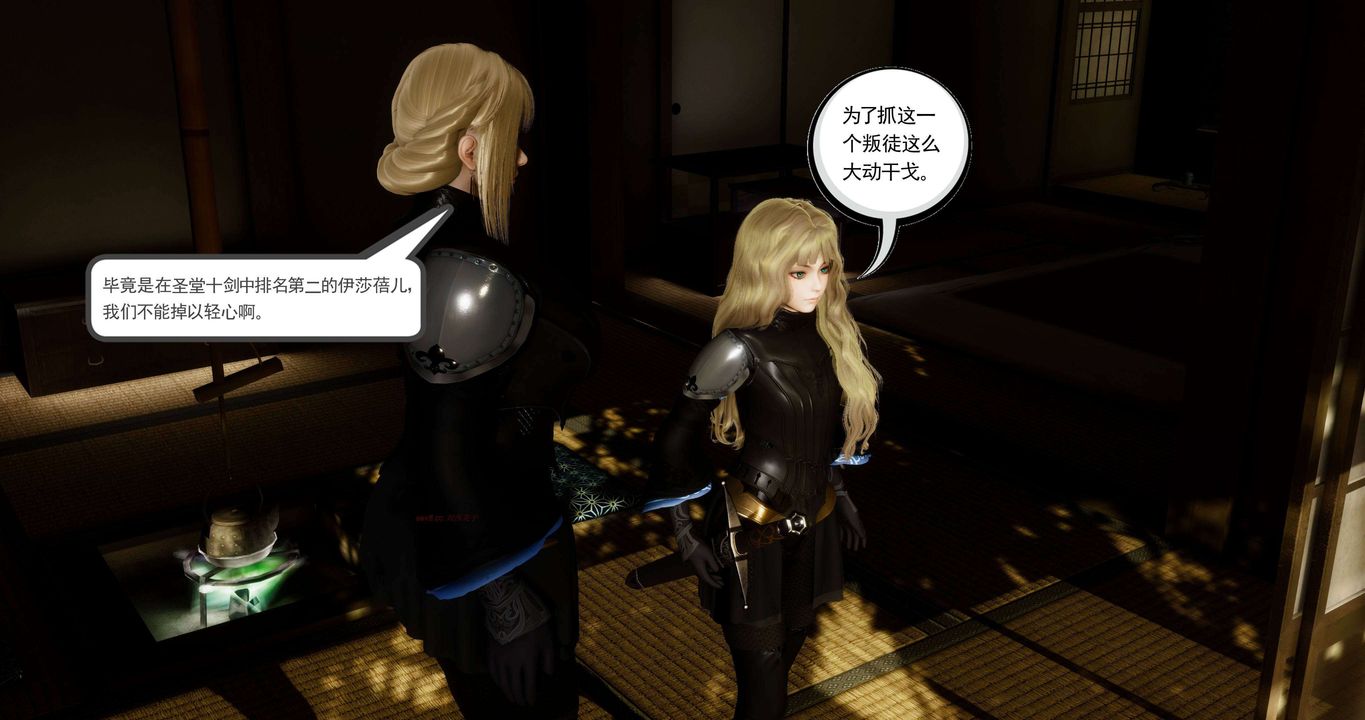 [3D]淫妖兽语第二季第19话