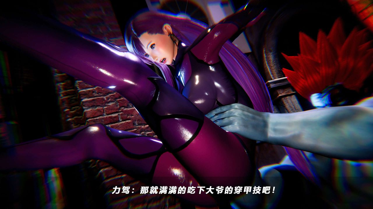 [3D]蝴蝶之殇第四季-罪城VICECITY第53话