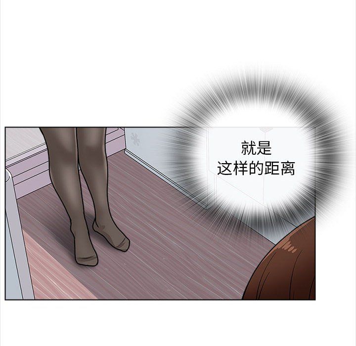 幸福公寓第13話