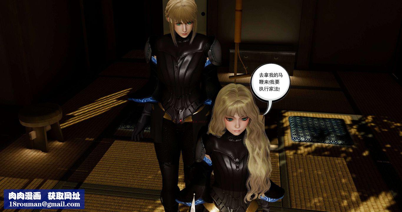 [3D]淫妖兽语第二季第19话