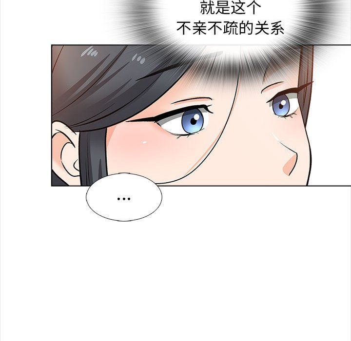 幸福公寓第13话