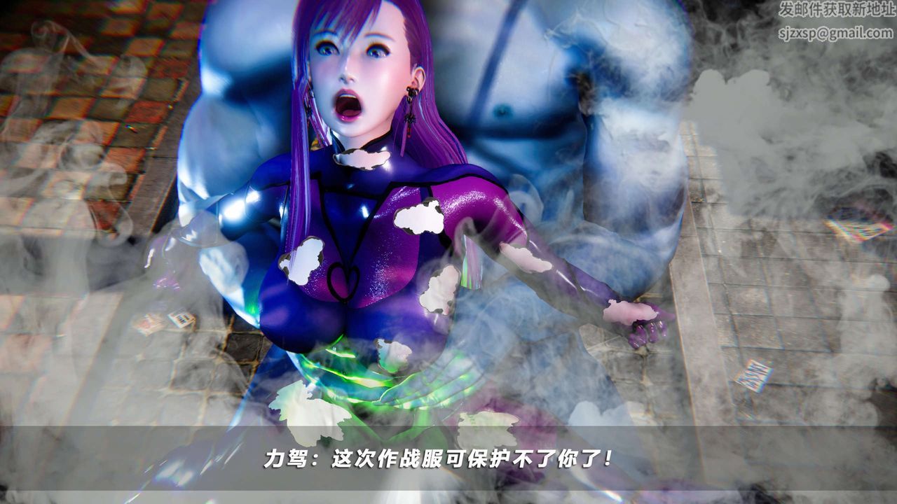 [3D]蝴蝶之殇第四季-罪城VICECITY第53话