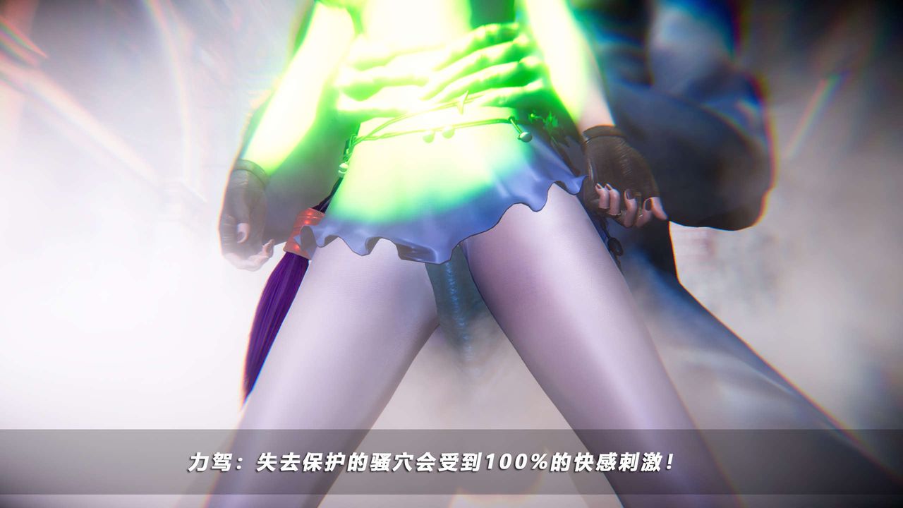 [3D]蝴蝶之殇第四季-罪城VICECITY第53话