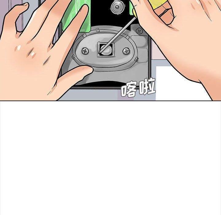 幸福公寓第13话