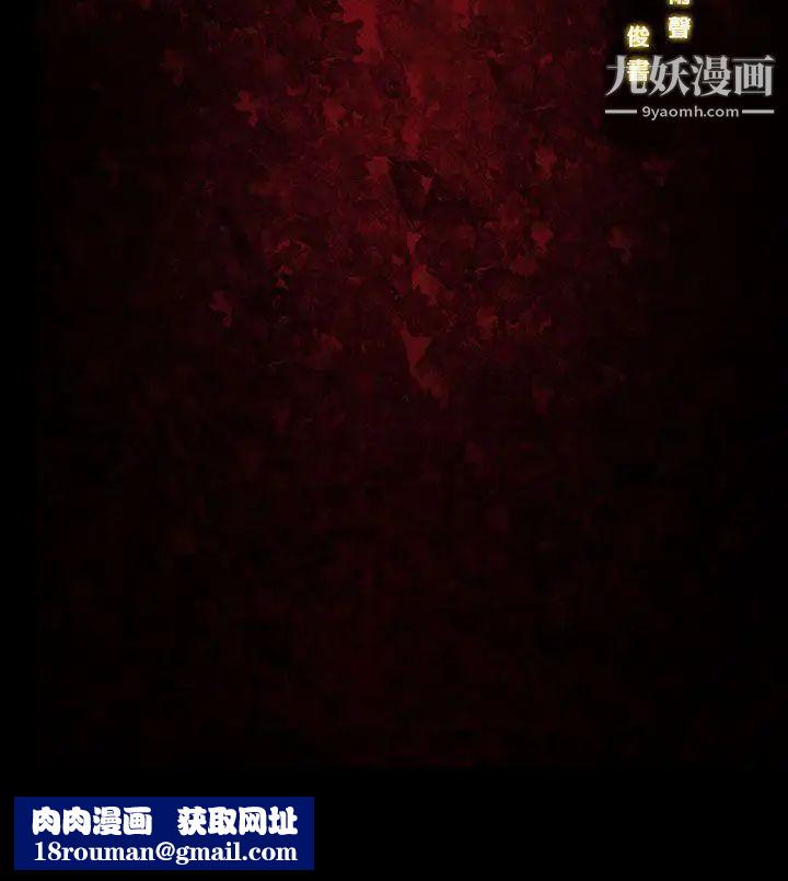 祸乱第26话-鬼神的家6