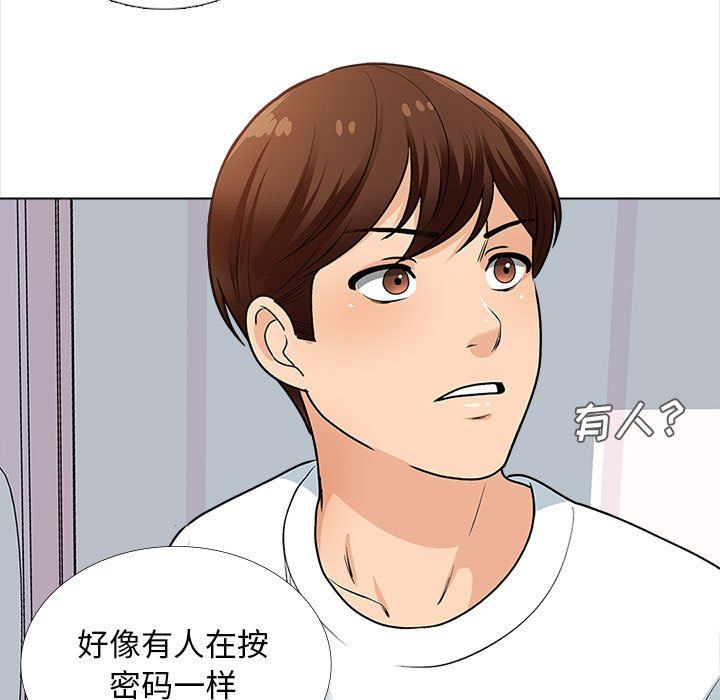 幸福公寓第13话