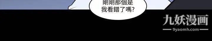 祸乱第28话-鬼神的家8