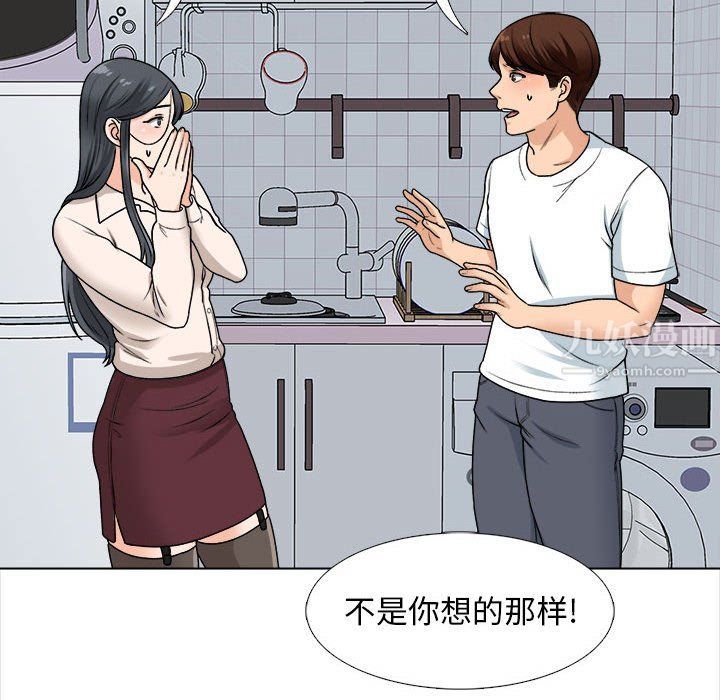 幸福公寓第13话