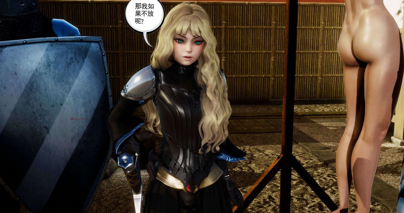 [3D]淫妖兽语第二季第20话