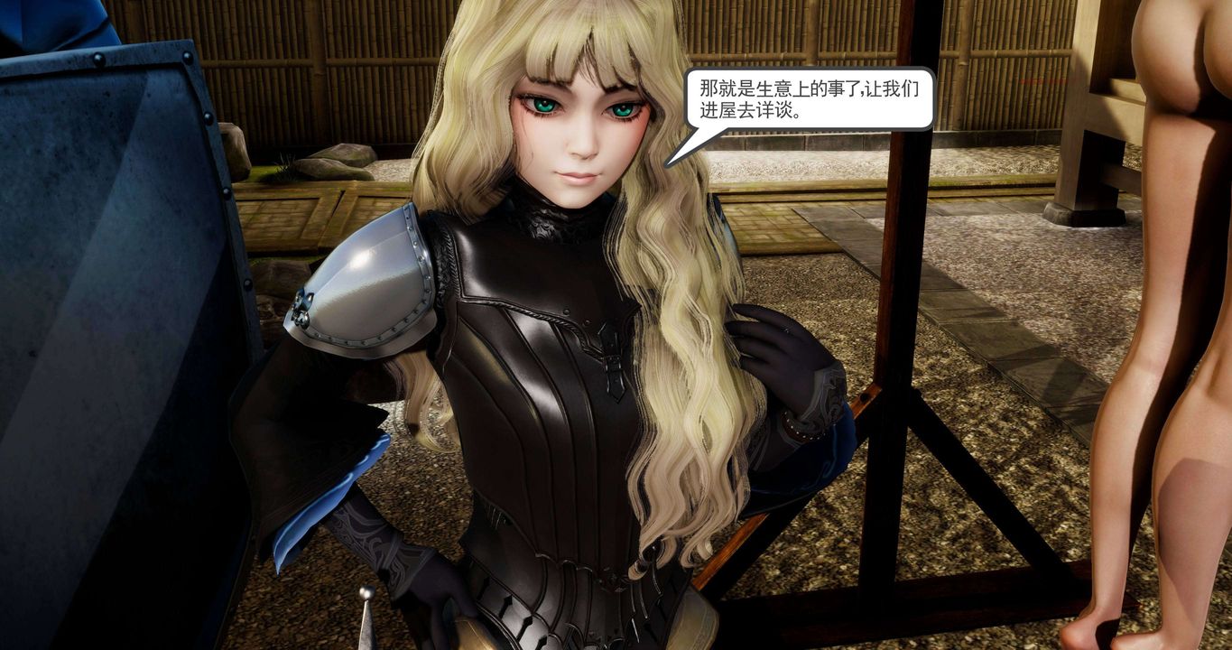 [3D]淫妖兽语第二季第20话