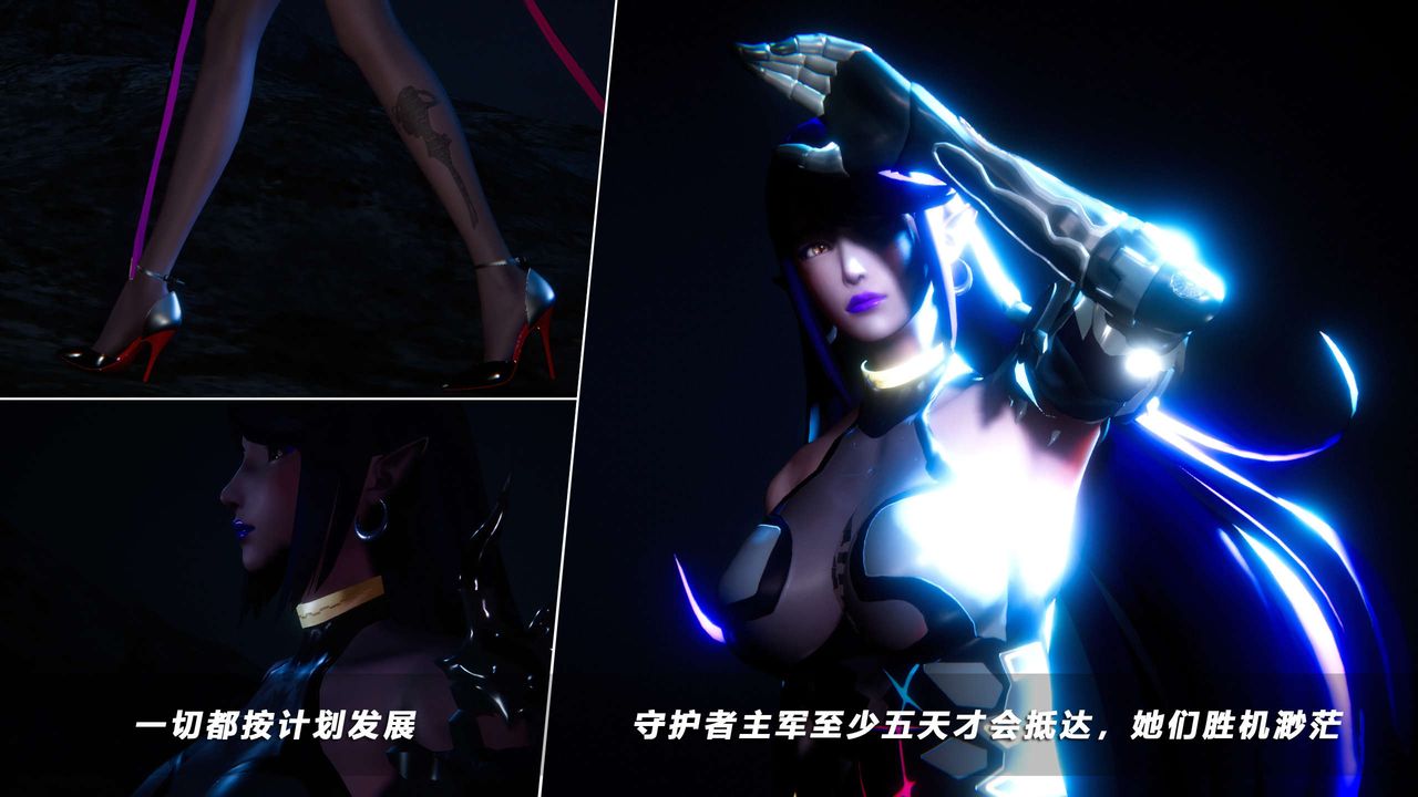 [3D]蝴蝶之殇第四季-罪城VICECITY第53话