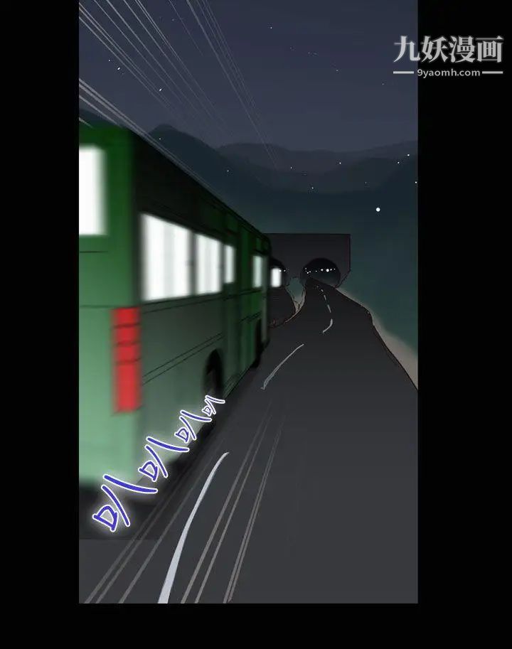 禍亂第30話-午夜的隧道2