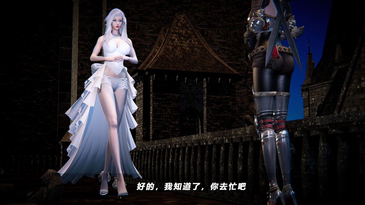 [3D]蝴蝶之殇第四季-罪城VICECITY第53话