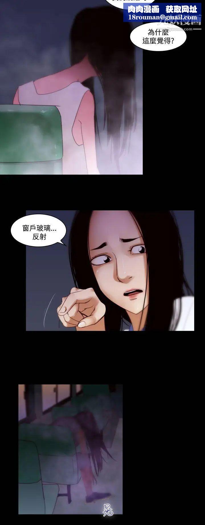 祸乱第31话-午夜的隧道3