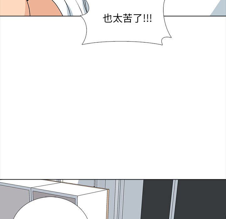 幸福公寓第13話