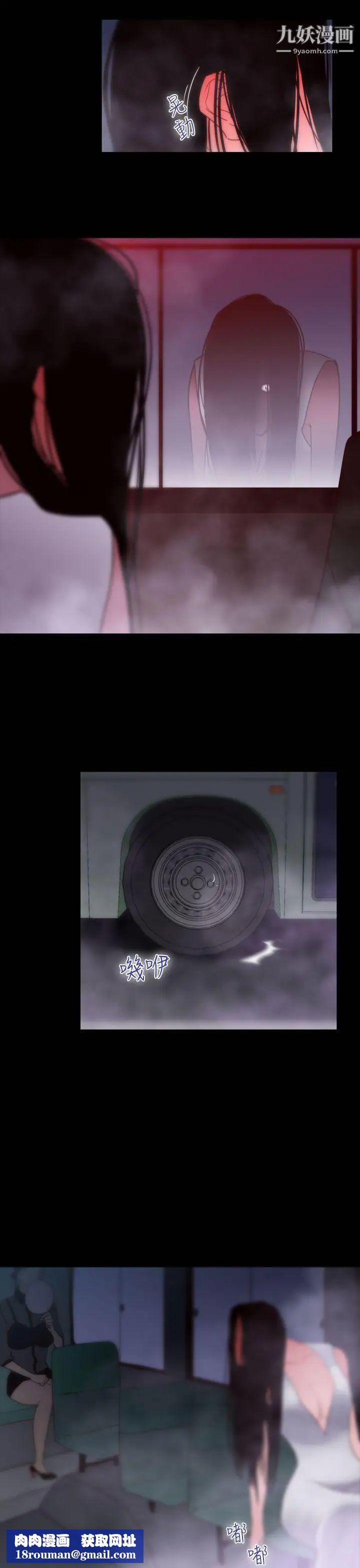 祸乱第31话-午夜的隧道3