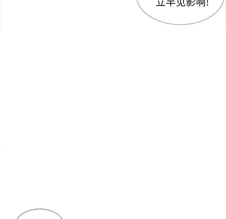 幸福公寓第13話