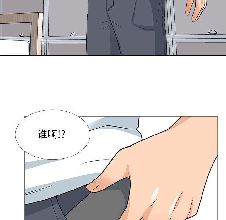 幸福公寓第13话