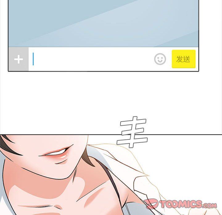 幸福公寓第13話