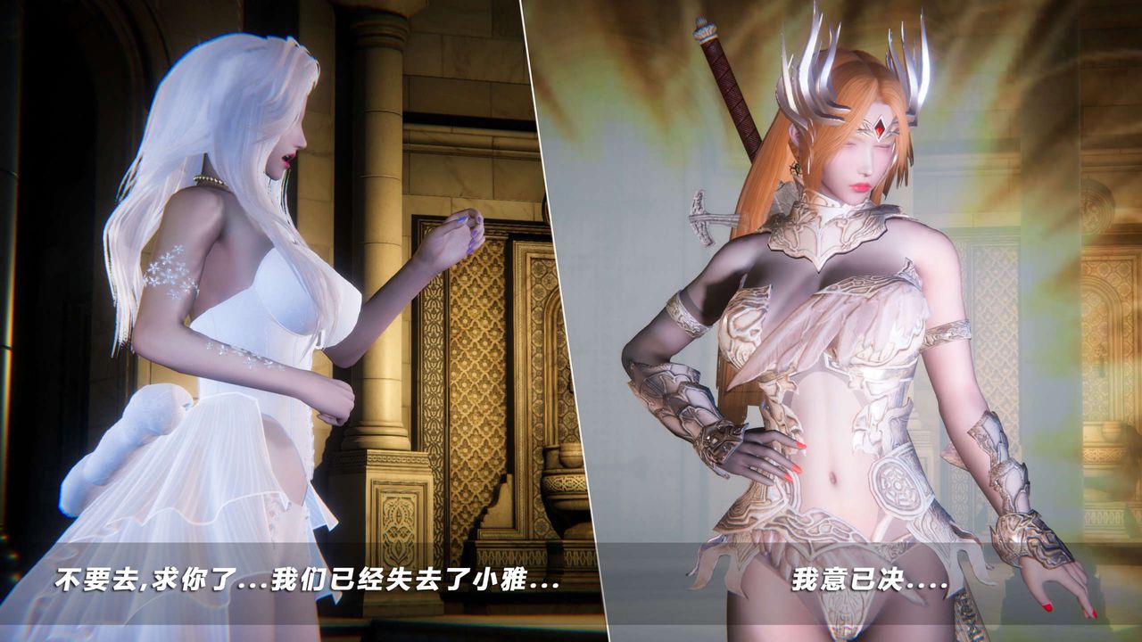 [3D]蝴蝶之殇第四季-罪城VICECITY第54话