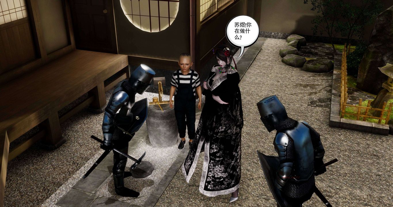 [3D]淫妖兽语第二季第21话