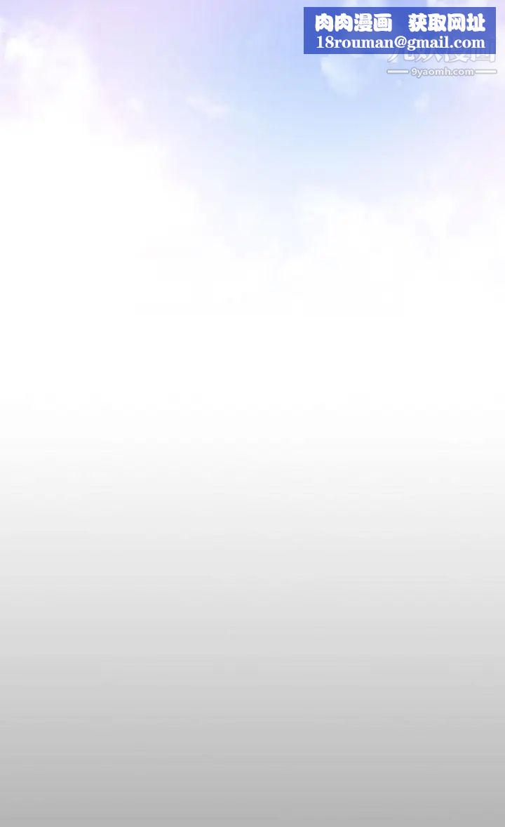 禍亂第32話-午夜的隧道4