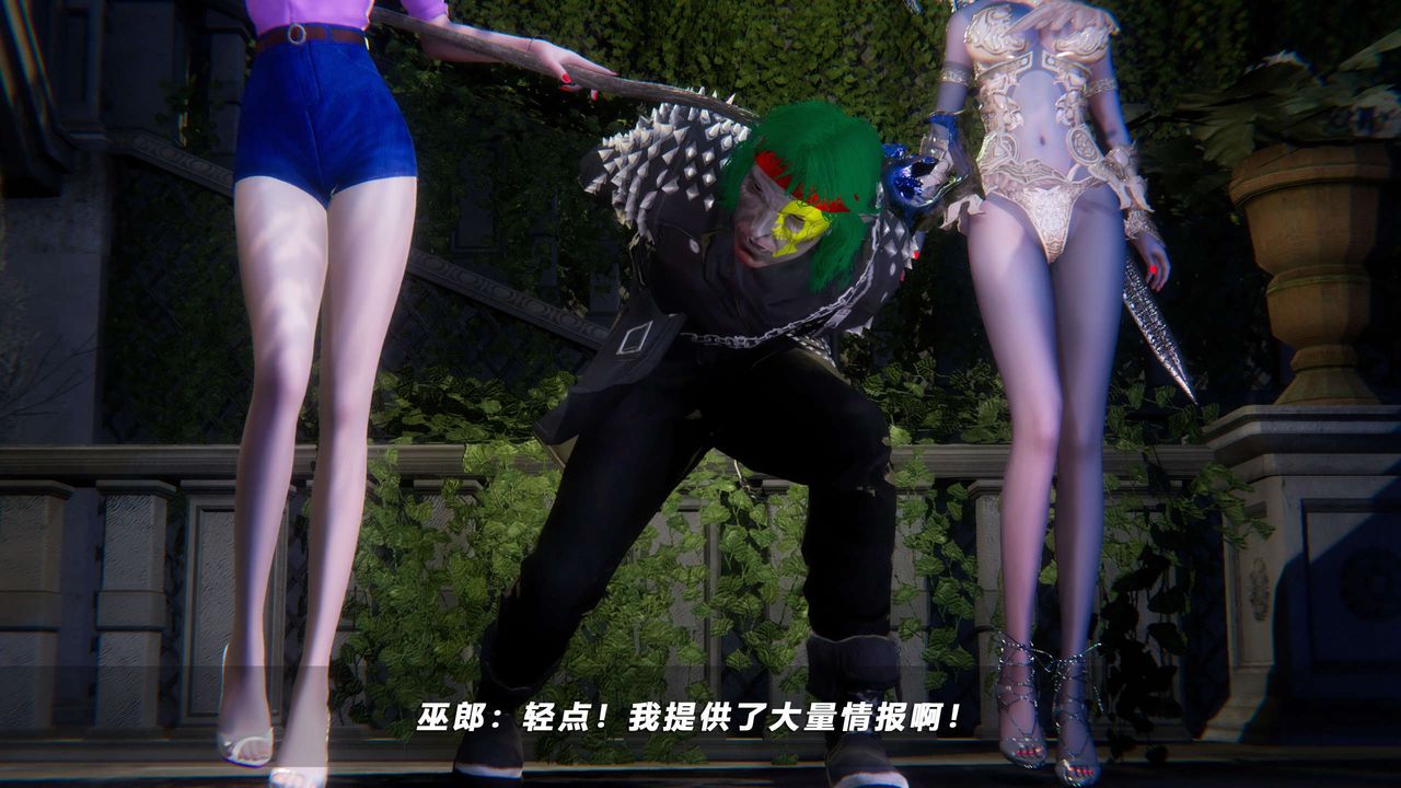 [3D]蝴蝶之殇第四季-罪城VICECITY第54话