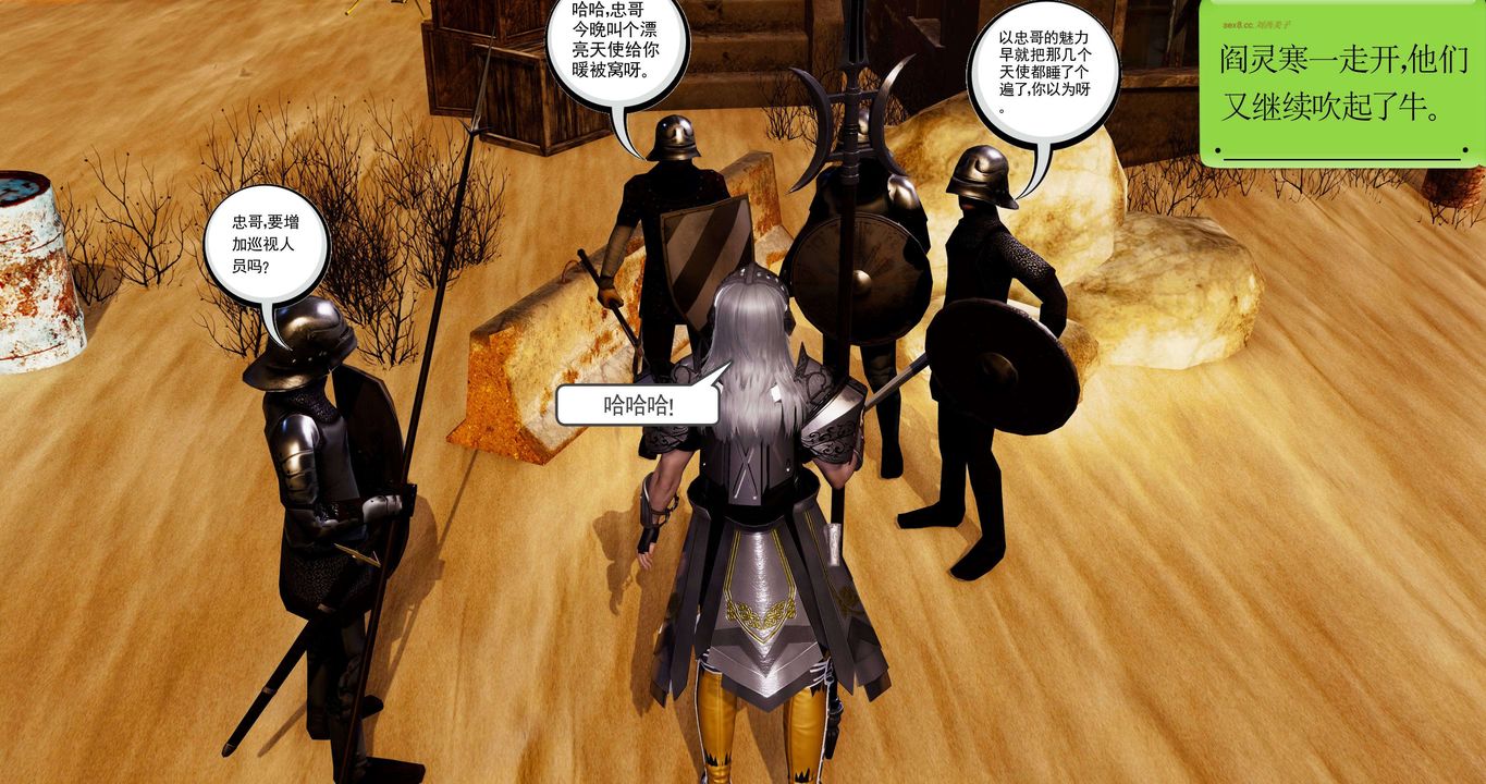 [3D]淫妖兽语第二季第21话