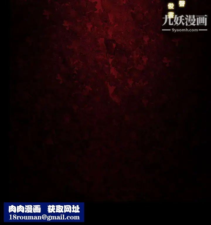 祸乱第32话-午夜的隧道4