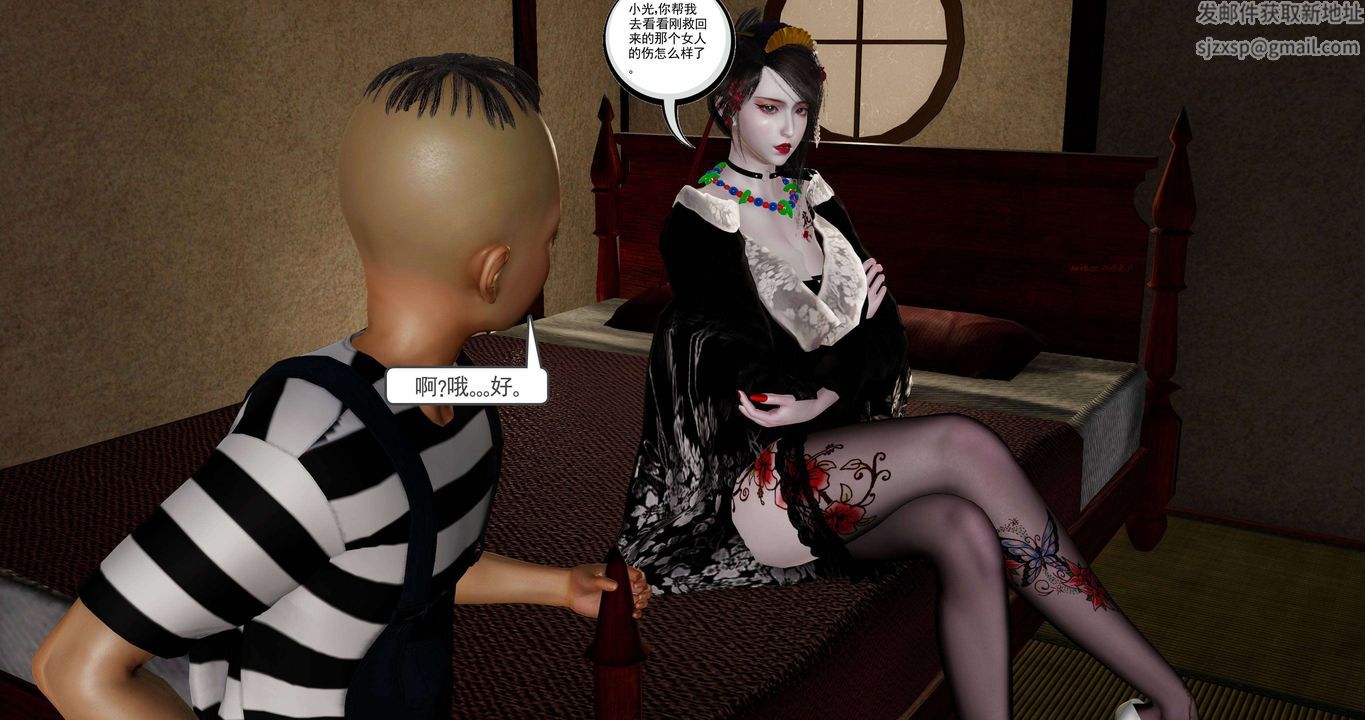 [3D]淫妖兽语第二季第21话