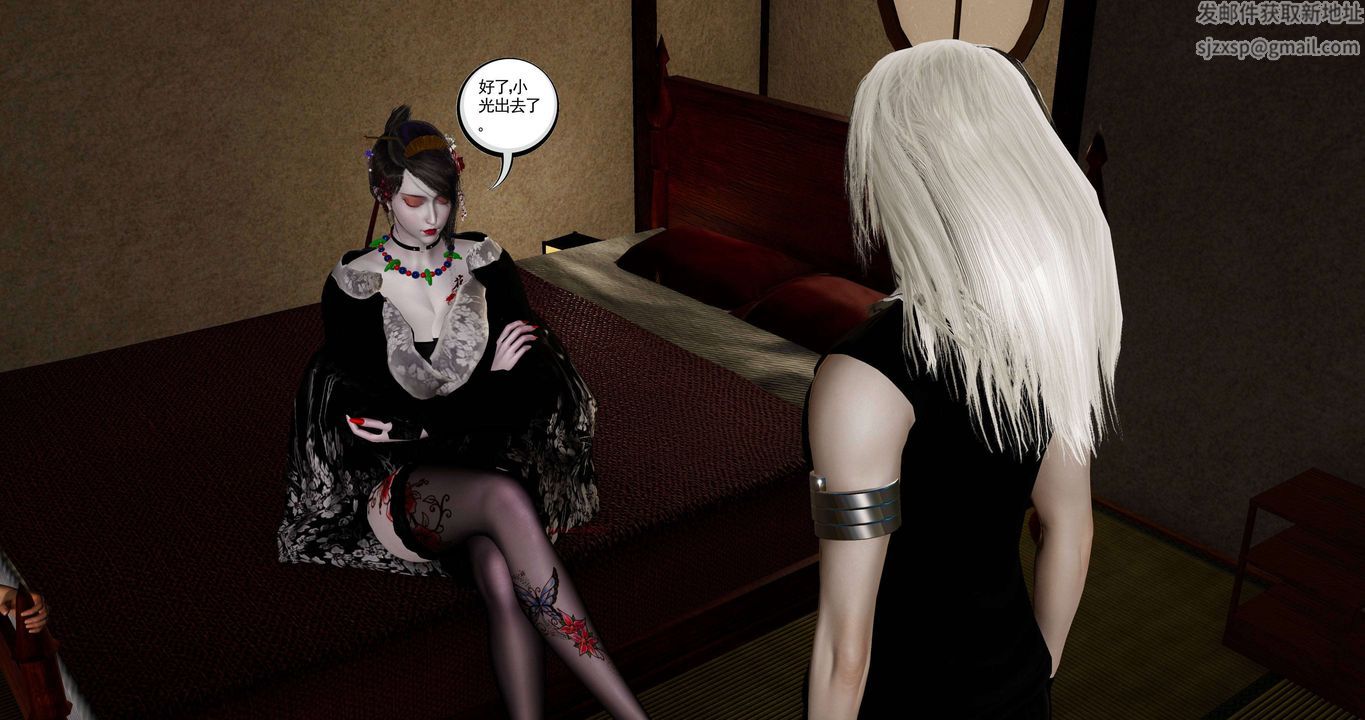 [3D]淫妖兽语第二季第21话