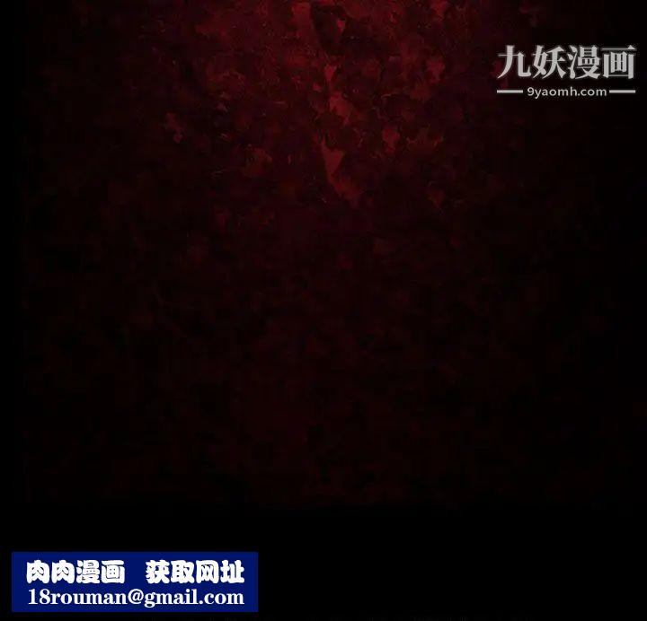 祸乱第33话-午夜的隧道5