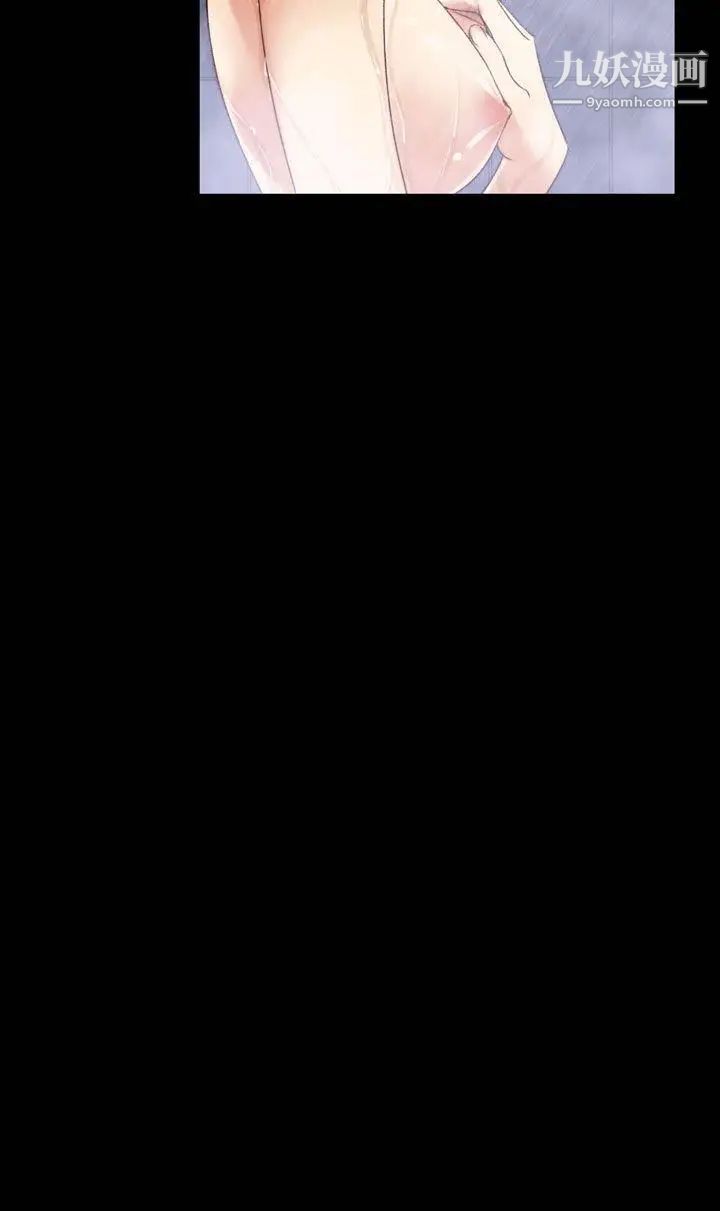 祸乱第34话-午夜的隧道6