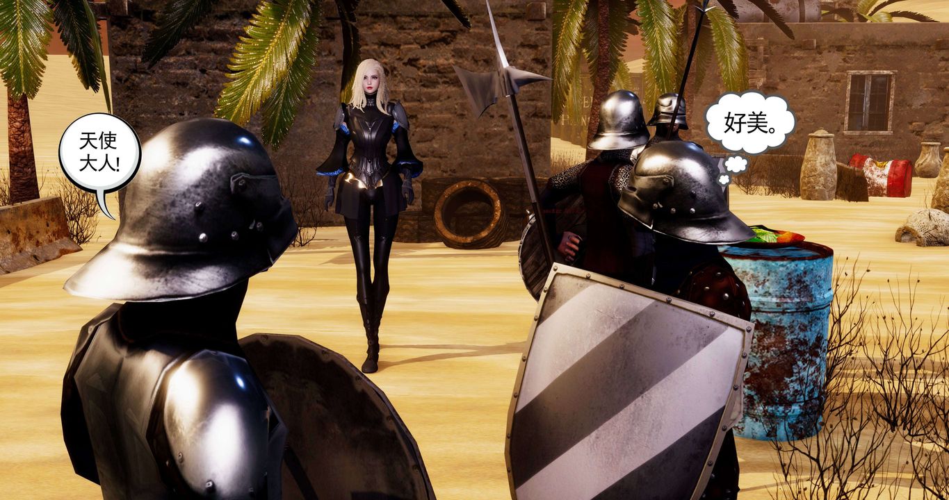 [3D]淫妖兽语第二季第22话