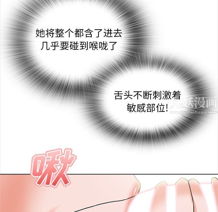 幸福公寓第14话