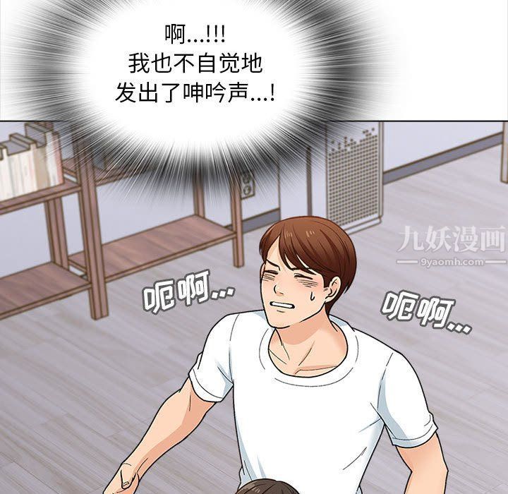 幸福公寓第14话