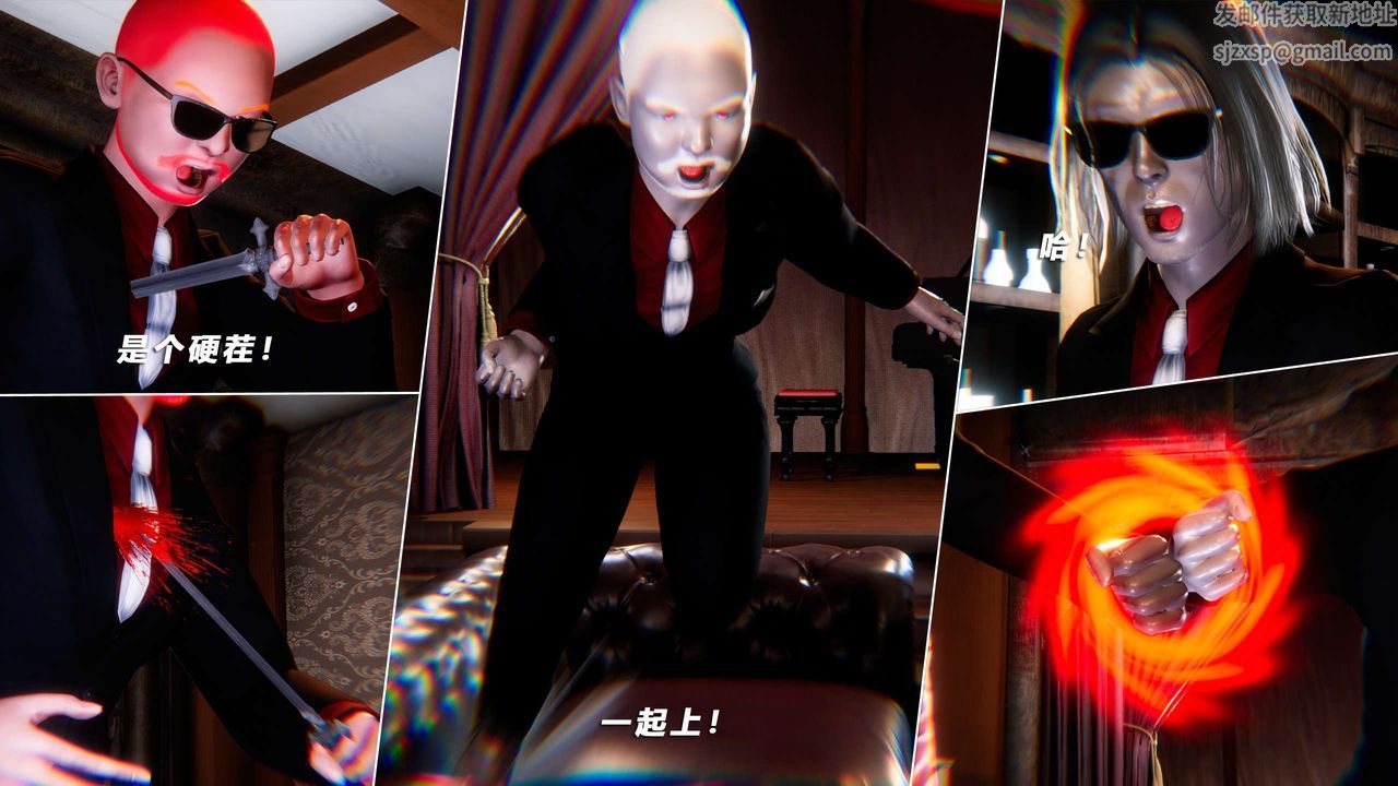 [3D]蝴蝶之殤第四季-罪城VICECITY第54話