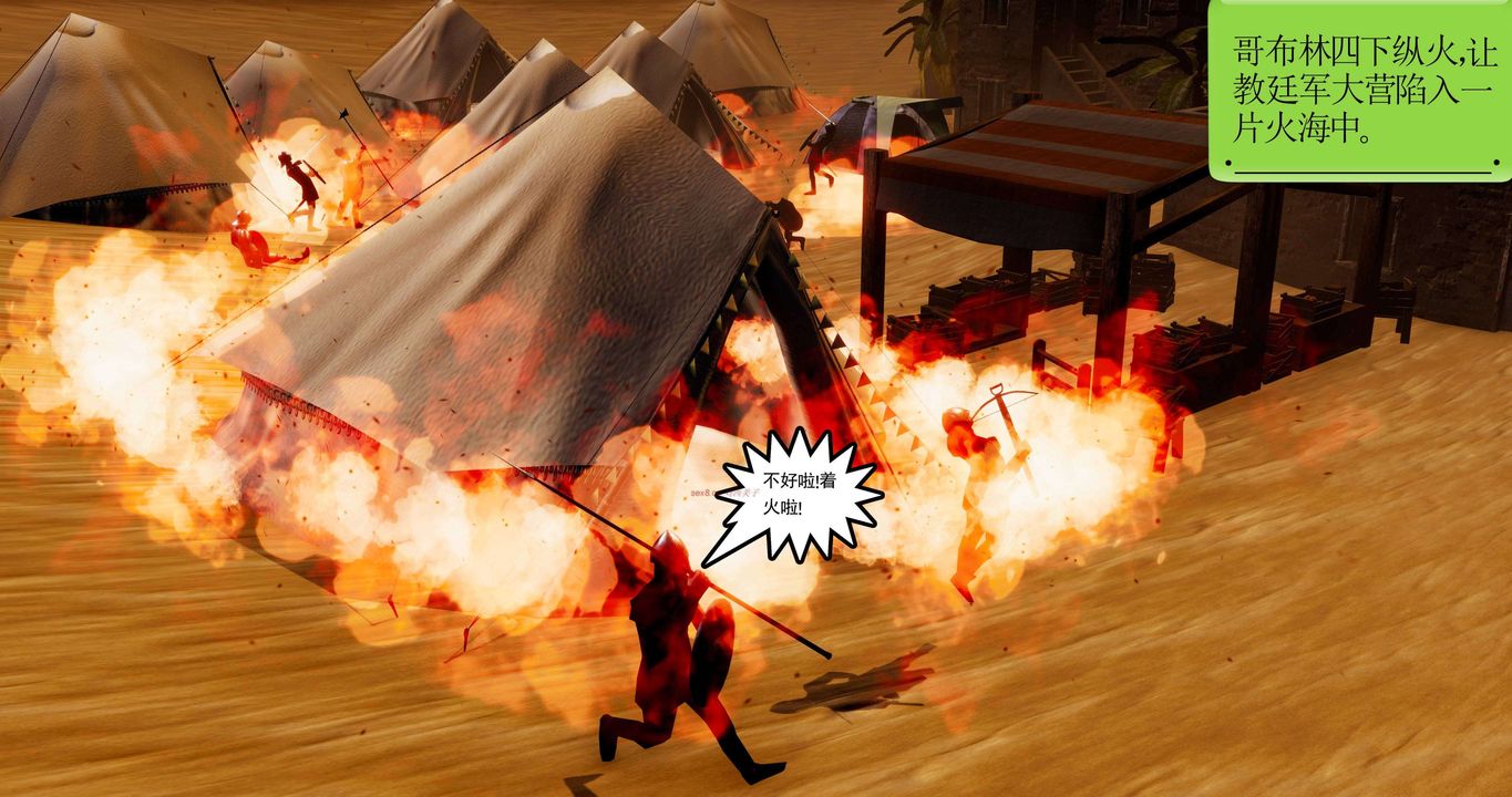 [3D]淫妖兽语第二季第22话